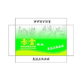 包裝盒圖片