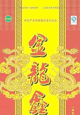 大米包裝袋圖片