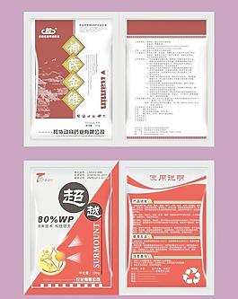 獸藥包裝圖片