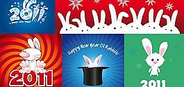 2011新年可愛(ài)兔子主題矢量素材