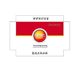 包裝盒圖片