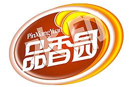 品香園logo圖片