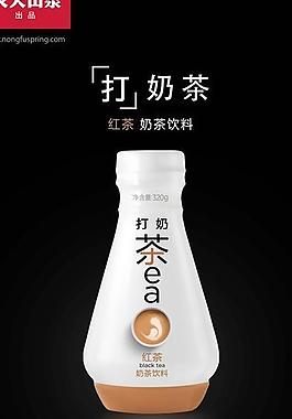 農夫泉新產品宣傳展架圖片