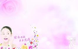 美容展板背景圖片