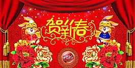 賀新春喜慶海報(bào)設(shè)計(jì)矢量素材