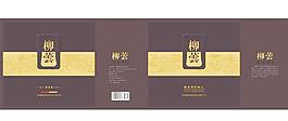 酒瓶外包裝圖片