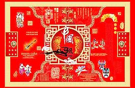 中國風(fēng) 月餅包裝圖片