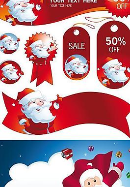 卡通圣誕節(jié)銷售元素矢量素材