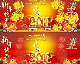 玉兔送福海報設計矢量素材