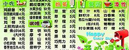 休閑吧圖片