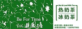 避風(fēng)塘圖片