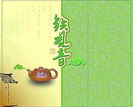 鐵觀音包裝圖片