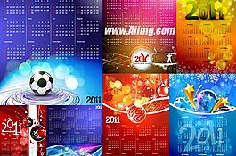 2011炫彩年歷表日歷表矢量素材