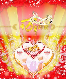 七夕情人節(jié)圖片