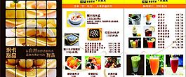 甜品新菜單圖片