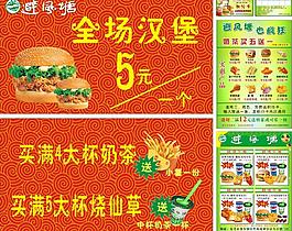 海報(bào)設(shè)計(jì)圖片