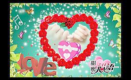 情人節(jié)圖片