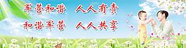 和諧軍營圖片