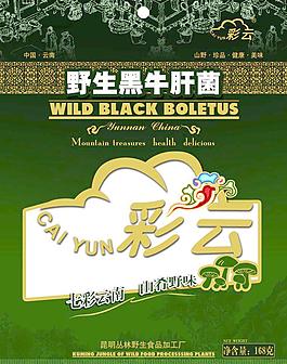 野生牛肝菌包裝圖片