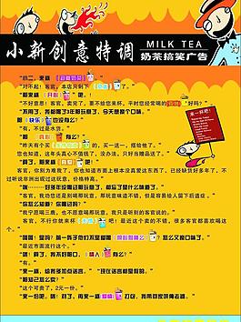 笑話圖片