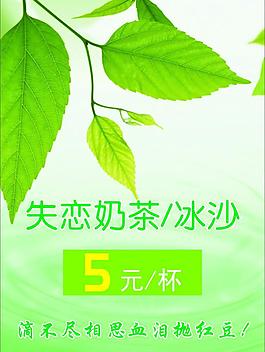 價目表圖片