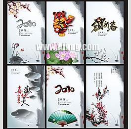 中國(guó)風(fēng)水墨古典展板模板