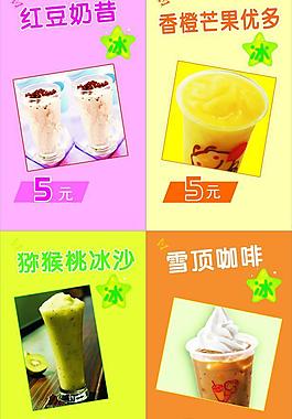 價目表圖片