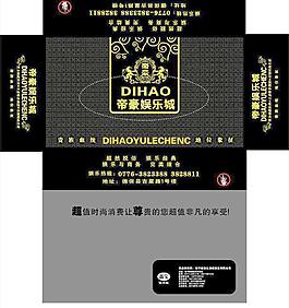 抽紙盒包裝圖片