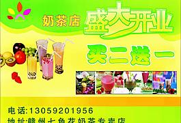 盛大開業(yè)圖片