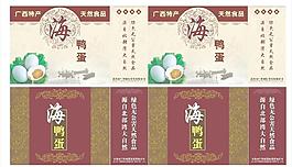 海鴨蛋包裝圖片