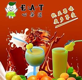 飲料海報(bào)圖片