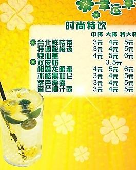 果汁圖片