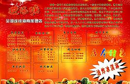 避風(fēng)塘圖片