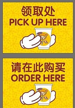 鮮茶檸檬寶貝小臺卡圖片