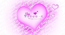 情人節(jié)圖片