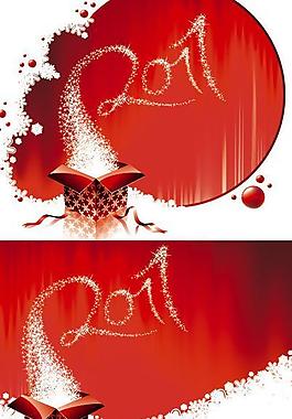 2011星光藝術(shù)字矢量素材