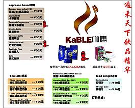 咖啡廳圖片