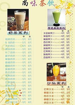 甜品店餐牌圖片