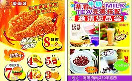 茶咖風(fēng)圖片