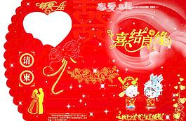 結(jié)婚請(qǐng)柬圖片