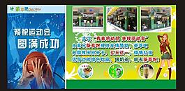 茶萃吧海报 茶萃吧图片