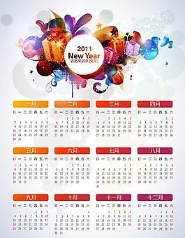 2011新年繽紛臺(tái)歷矢量素材