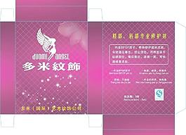 化妝品包裝圖片