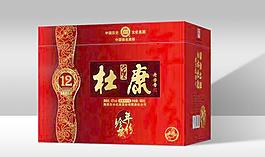 杜康包裝（展開圖）圖片