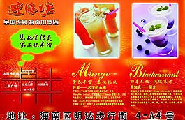 避风塘图片