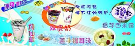 雙皮奶圖片