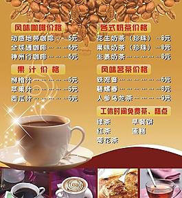價目表圖片