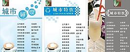 水牌图片