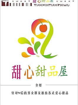 封面圖片