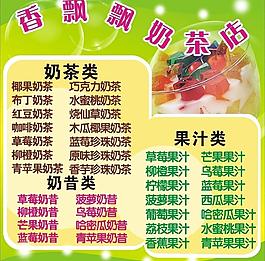 點(diǎn)菜單圖片